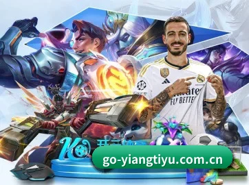 意昂体育 APP（EONSPORTS）